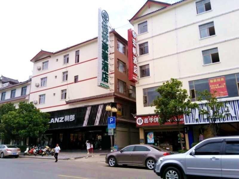 Greentree Inn Yunnan Lijiang Qixing Street Express Hotel 外观 照片
